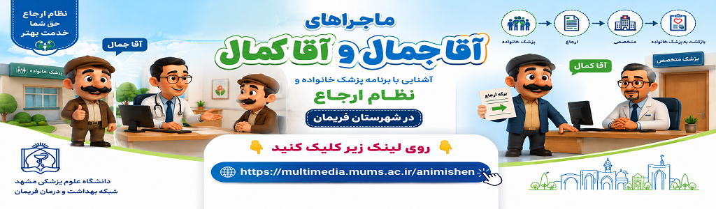 agha-jamal.1